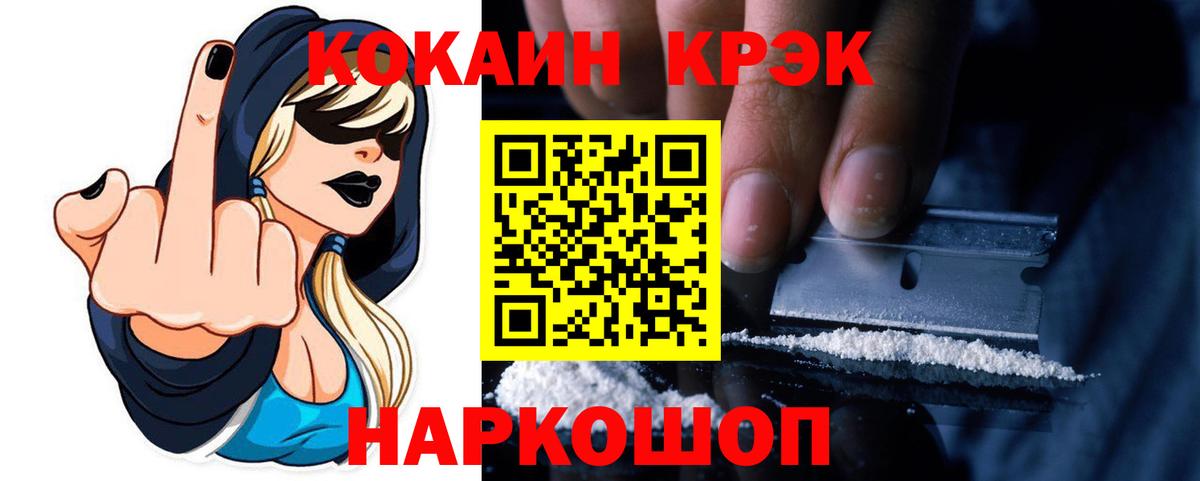 COCAIN FishScale Арзамас