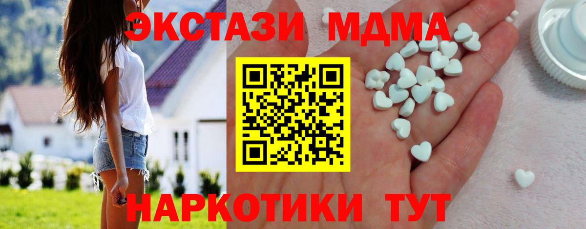 ЭКСТАЗИ Punisher    зеркало  Арзамас  ЭКСТАЗИ  Ecstasy 280 MDMA  Вход с VPN 