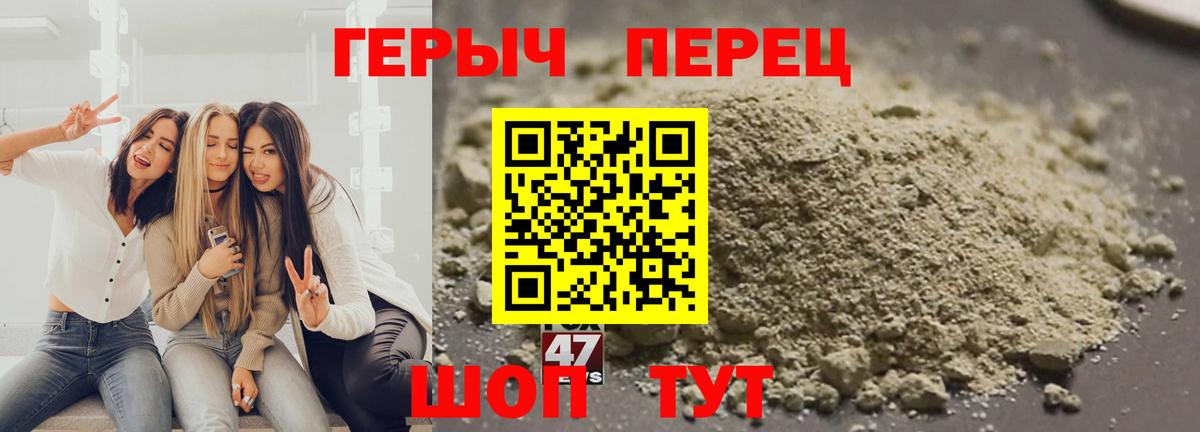 Героин гречка Арзамас