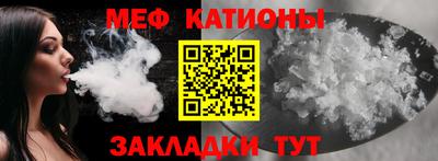 MESCALINE Комсомольск-на-Амуре
