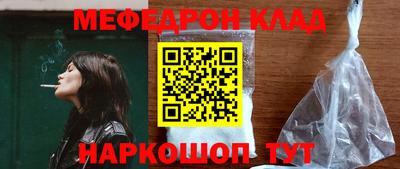 каннабис Кингисепп