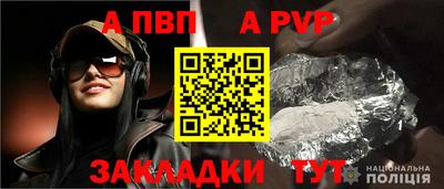 трава Кинель