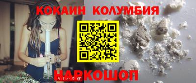 MESCALINE Комсомольск-на-Амуре
