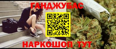 мет Конаково