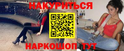 MESCALINE Комсомольск-на-Амуре