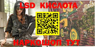 трава Кинель