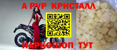MESCALINE Комсомольск-на-Амуре