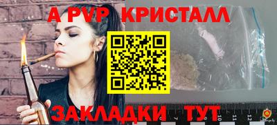 MESCALINE Комсомольск-на-Амуре