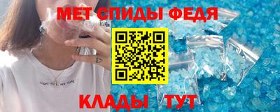 мет Конаково