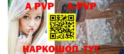 скорость Коммунар