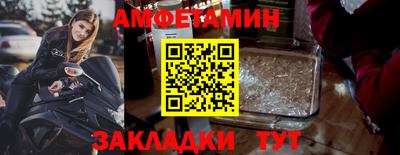 мет Конаково
