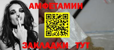 MESCALINE Комсомольск-на-Амуре