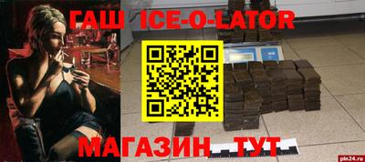 MESCALINE Комсомольск-на-Амуре
