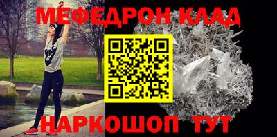 трава Кинель