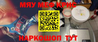 мет Конаково