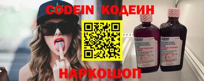 MESCALINE Комсомольск-на-Амуре
