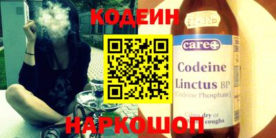 скорость Коммунар