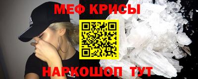 MESCALINE Комсомольск-на-Амуре