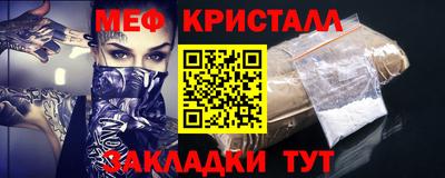 мефедрон мука Кимры