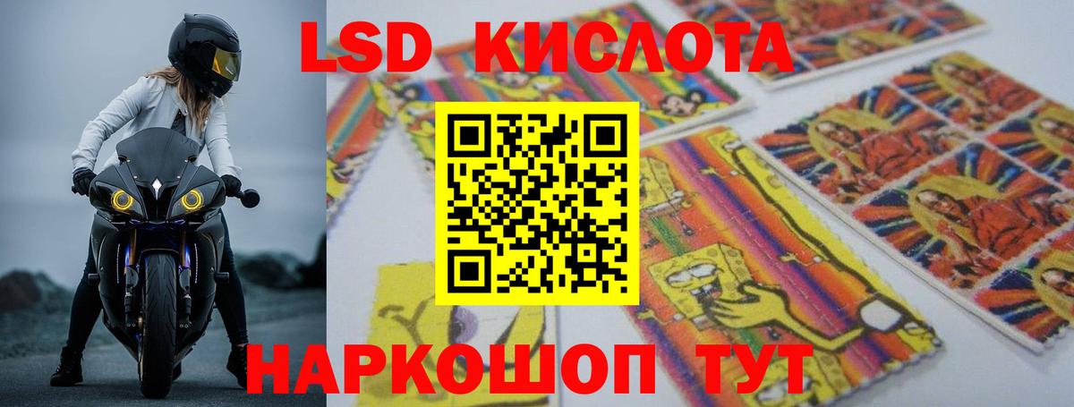 Лсд 25 экстази  Вход с VPN  Арзамас  LSD-25 экстази ecstasy  ОМГ ОМГ онион  ЛСД экстази ecstasy 