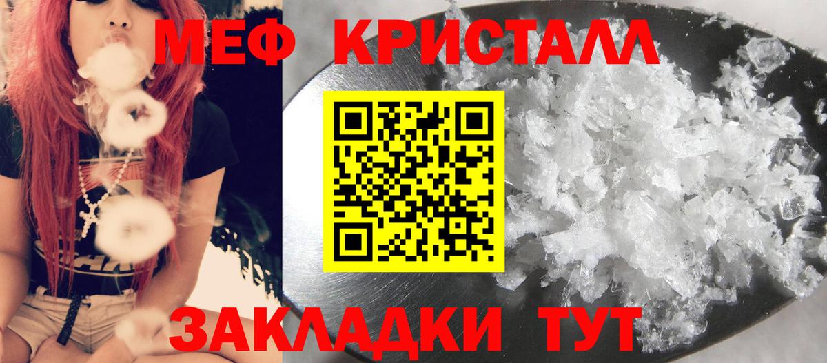Мефедрон  Меф  блэк спрут как зайти  Арзамас  МЯУ-МЯУ mephedrone  Меф мука  Вход с VPN 
