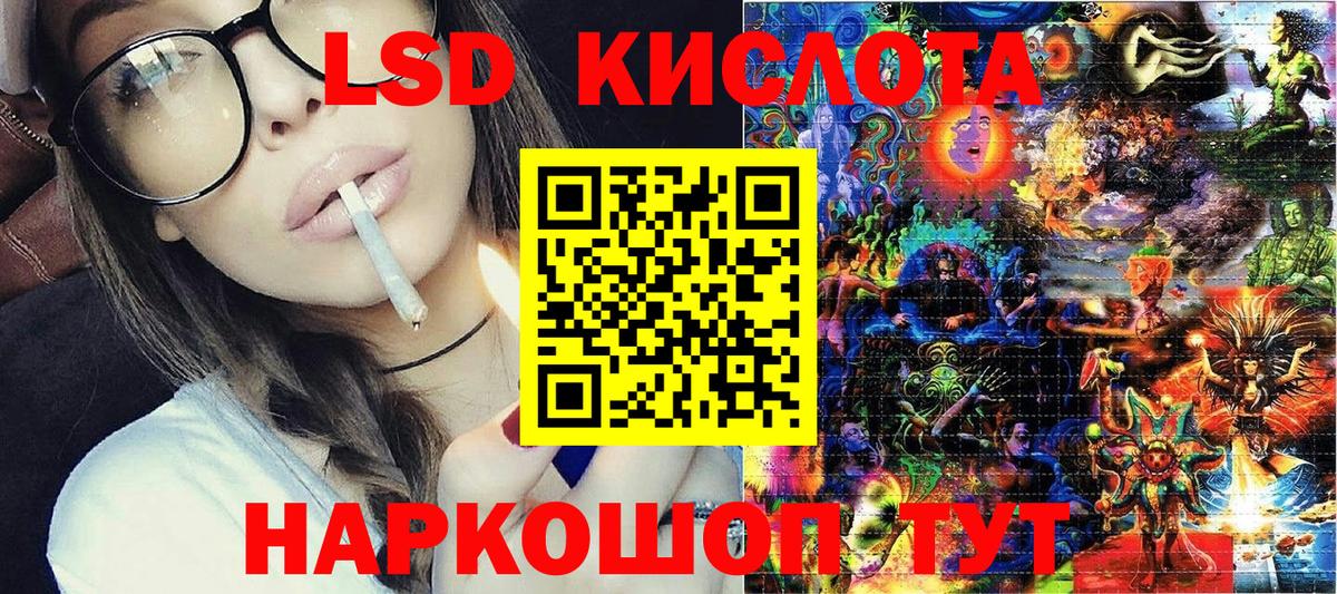 Марки NBOMe 1,5мг Арзамас