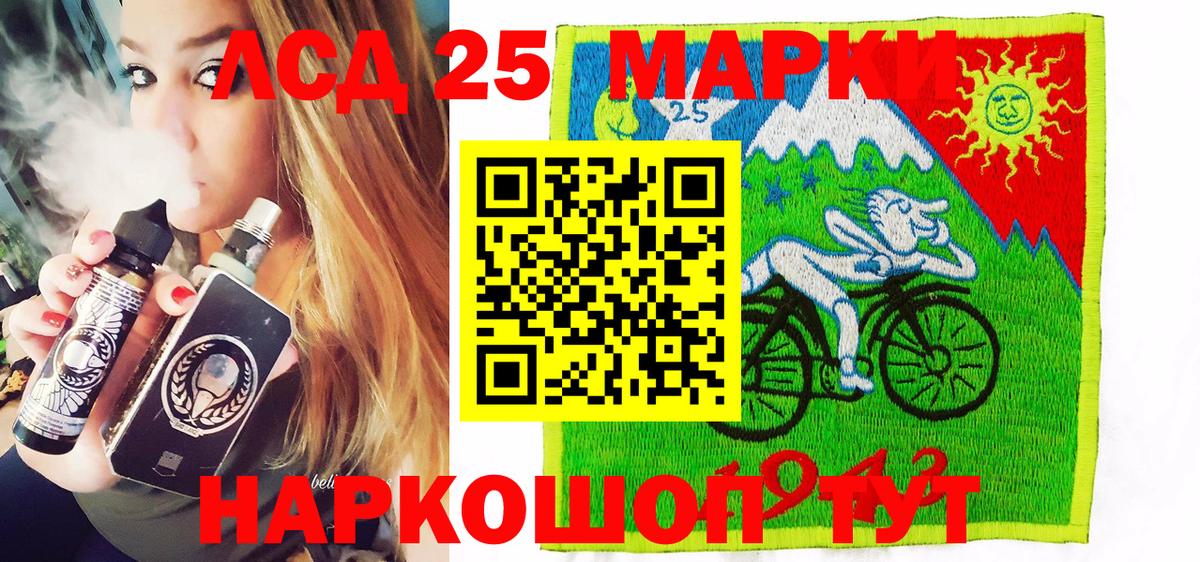 Наркотические марки 1,8мг  Вход с VPN  Марки NBOMe  закладки  Арзамас  Наркотические марки 1,8мг 
